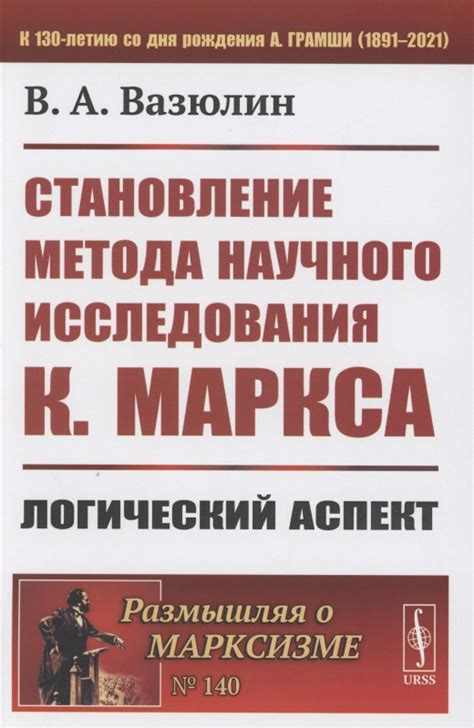 Логический аспект: почему нужно писать "он бреется"