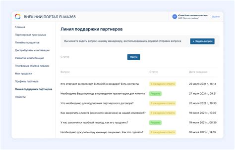 Ложная информация ухудшает отношения с партнерами и поставщиками