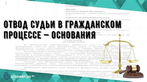 Ложные показания и наказание для свидетеля в гражданском процессе