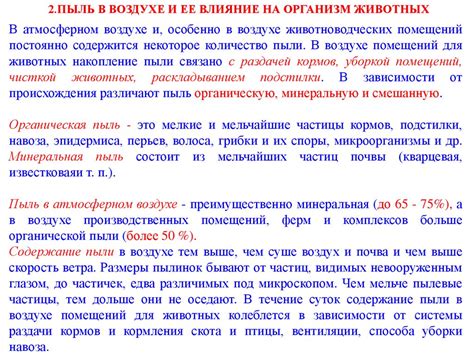 Лозунги и их влияние на восставших: причины и особенности