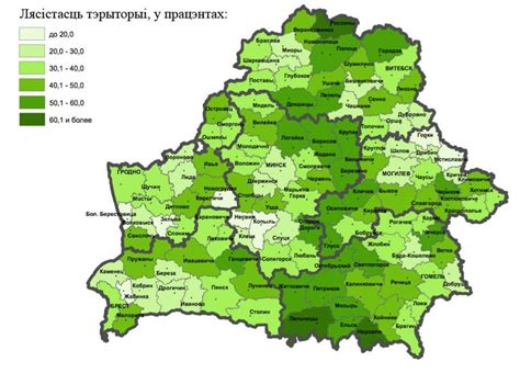 Локализовать лесные районы с рогатыми лосеми