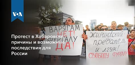 Лоток как протест: возможные причины и решения