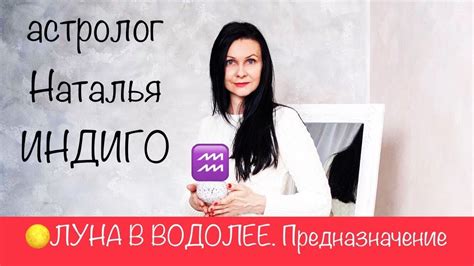 Луна: источник романтики и вдохновения