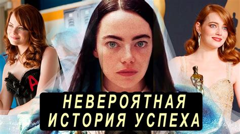 Лучшая актриса в роли Веника