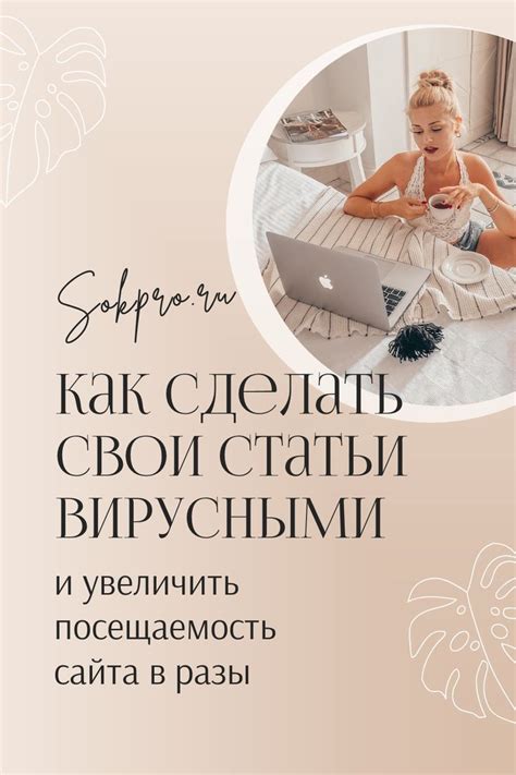 Лучшая структурированность контента