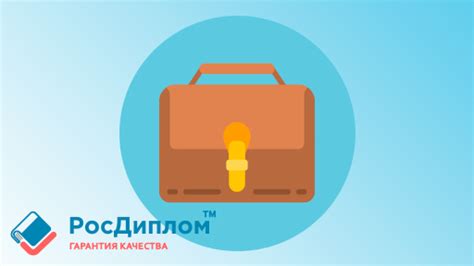 Лучшие возможности работы за рубежом