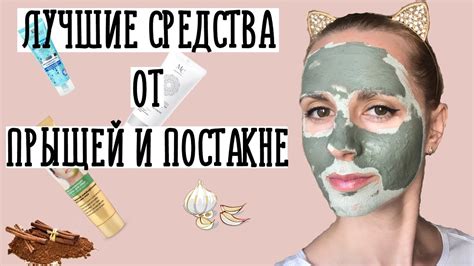 Лучшие домашние методы