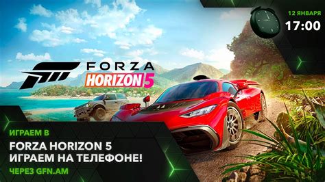 Лучшие игры для игры на мобильном телефоне через GeForce NOW