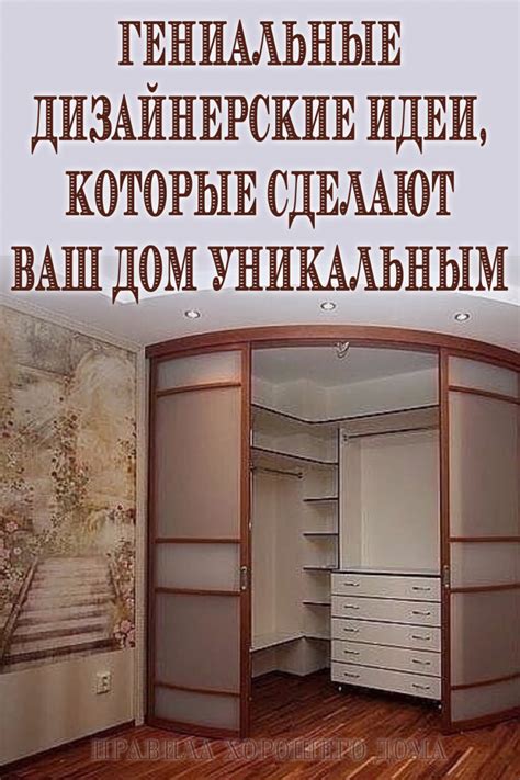 Лучшие идеи для придания уникальности автомобильному дизайну