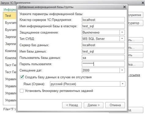 Лучшие инструкции для очистки SQL базы 1С