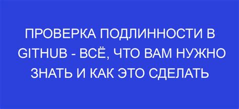 Лучшие инструкции для проверки подлинности Томи Халфиджера