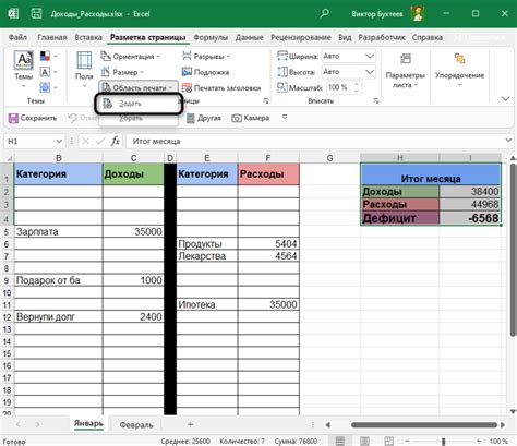 Лучшие инструкции по увеличению размера печати в Excel для обработки больших данных