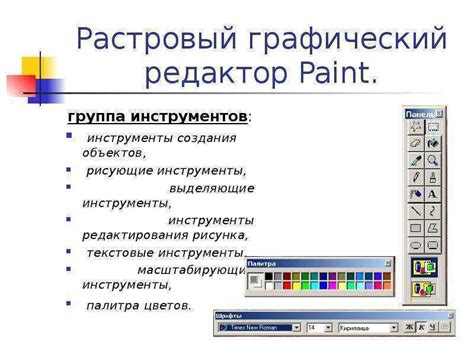 Лучшие методы создания и редактирования векторных изображений