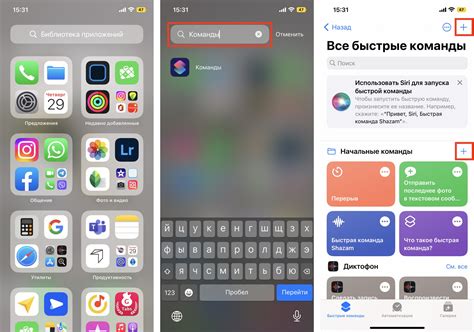 Лучшие переводческие приложения на iPhone