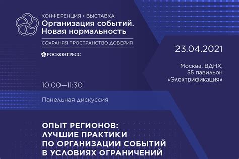 Лучшие практики для узнавания ограничений аккаунта