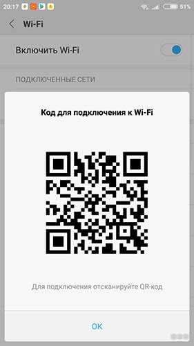 Лучшие практики и полезные советы для использования Wi-Fi через QR-код