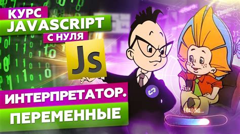 Лучшие практики по восстановлению JavaScript