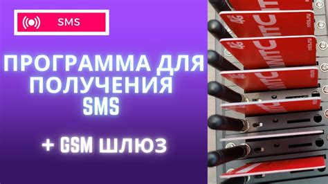 Лучшие практики по использованию переадресации через СМС