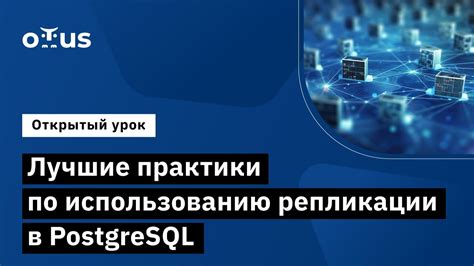 Лучшие практики по использованию Duo в 2021 году