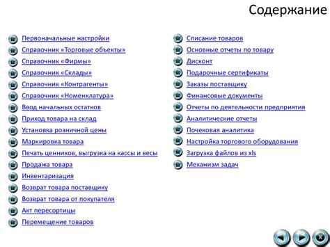 Лучшие практики по работе с конфигурацией