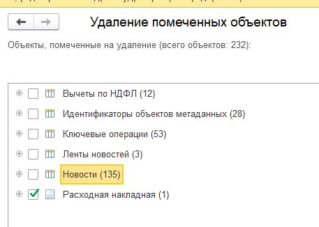 Лучшие практики при проверке ссылок и объектов 1С