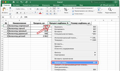 Лучшие приложения для отображения процентов