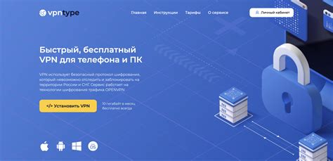 Лучшие приложения VPN для Андроид