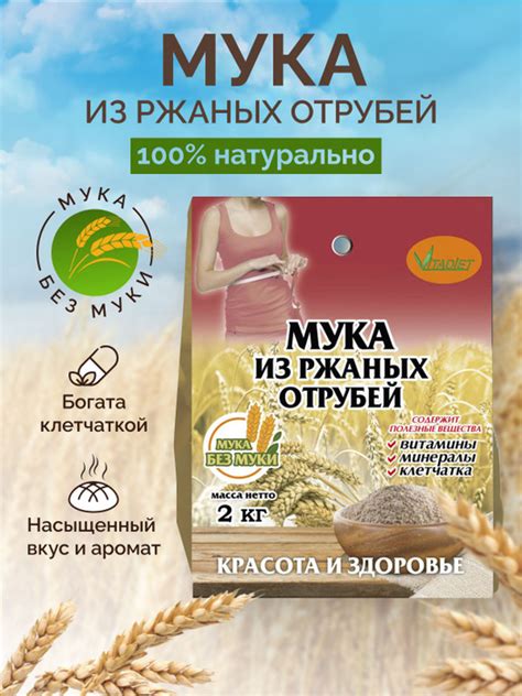 Лучшие продукты из муки для похудения