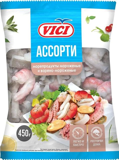 Лучшие рецепты мороженых морепродуктов ассорти: