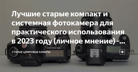 Лучшие секреты использования камеры и фотографий в VKontakte