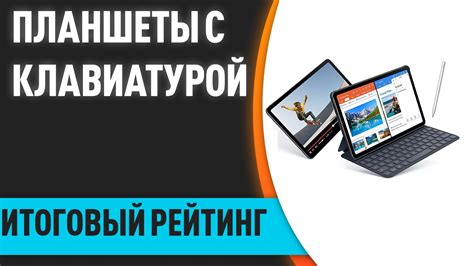 Лучшие советы для работы с клавиатурой