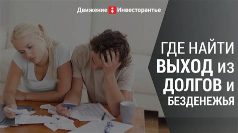 Лучшие советы и рекомендации