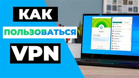 Лучшие советы по использованию VPN на Android для TikTok