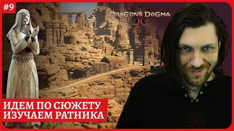 Лучшие советы по поиску ратника на ПК