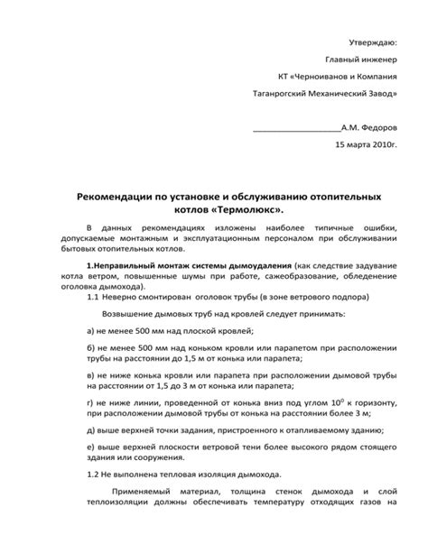 Лучшие советы по установке и обслуживанию доски объявлений