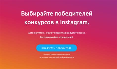 Лучшие способы и советы по репосту в Instagram в 2023