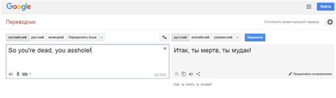 Лучшие способы перевода фразы "Когда ты спишь"