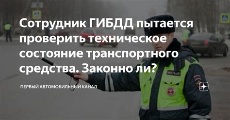 Лучшие способы проверить техническое состояние авто за границей