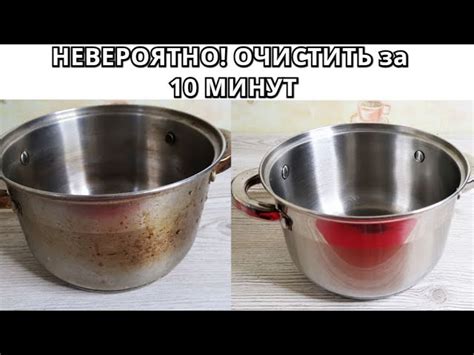 Лучшие способы удаления нагара снаружи кастрюли