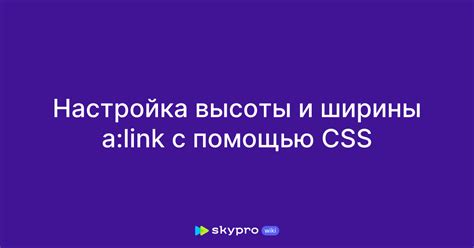 Лучшие способы установки ширины с помощью CSS