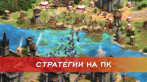 Лучшие стратегии для успешной игры