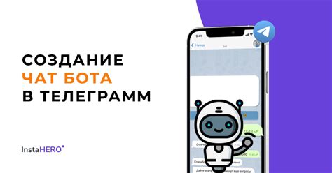 Лучшие стратегии создания продажного бота в Телеграм