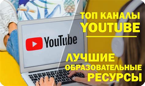 Лучшие стримеры и каналы для изучения игры