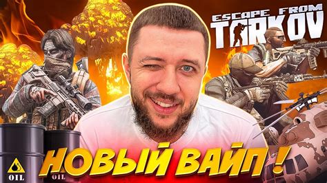 Лучшие тактики для боя с гангстерами в игре Тарков