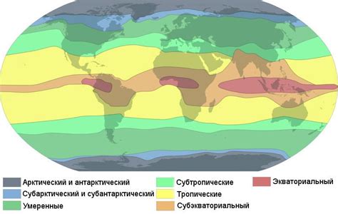 Лучший климатический пояс для жизни