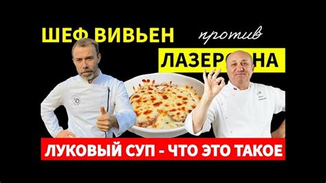 Лучший рецепт для вас!