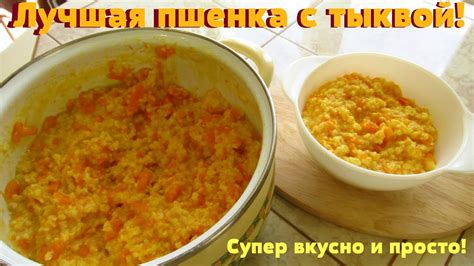 Лучший рецепт каши на смеси