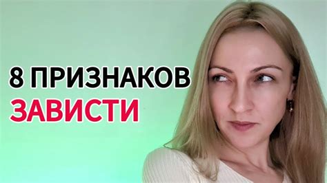 Любовный заговор: как вернуть счастье и избавиться от зависти в отношениях