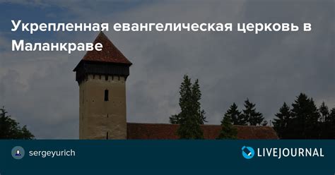 Любовь, укрепленная преданностью