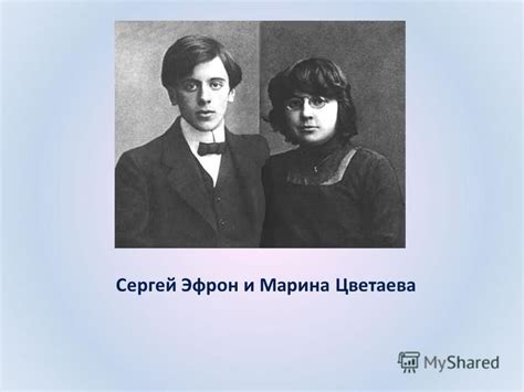 Любовь в произведениях Цветаевой: исторический контекст и современное осмысление